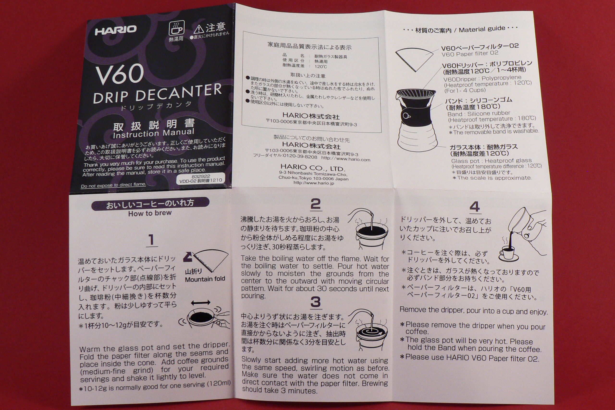Hario V60 Drip Decanter (VDD-02B)